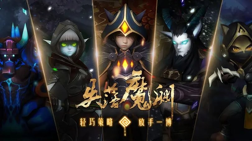 失落魔渊游戏(Legend of summoners)截图2