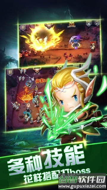骑士保卫战官方版截图2