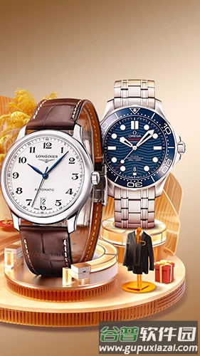 万表app手机版截图2