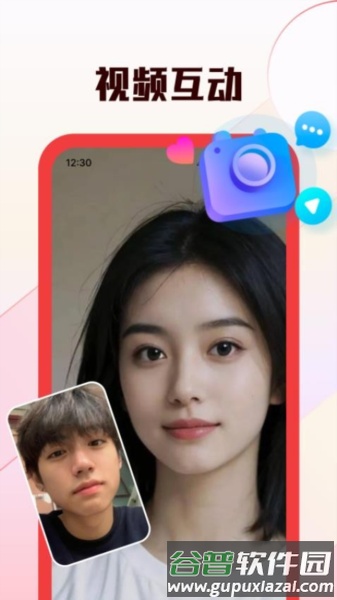 倾颜最新版截图2