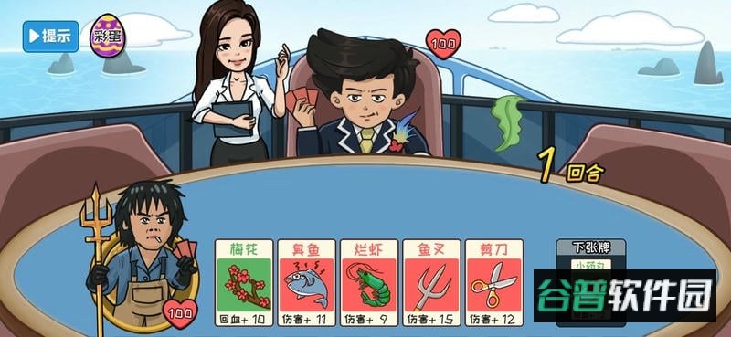 夺回秋雅手游截图2
