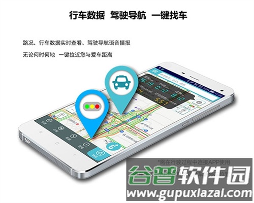 车况检测大师app软件功能