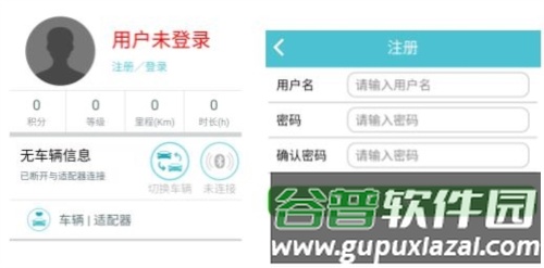 车况检测大师app使用教程1