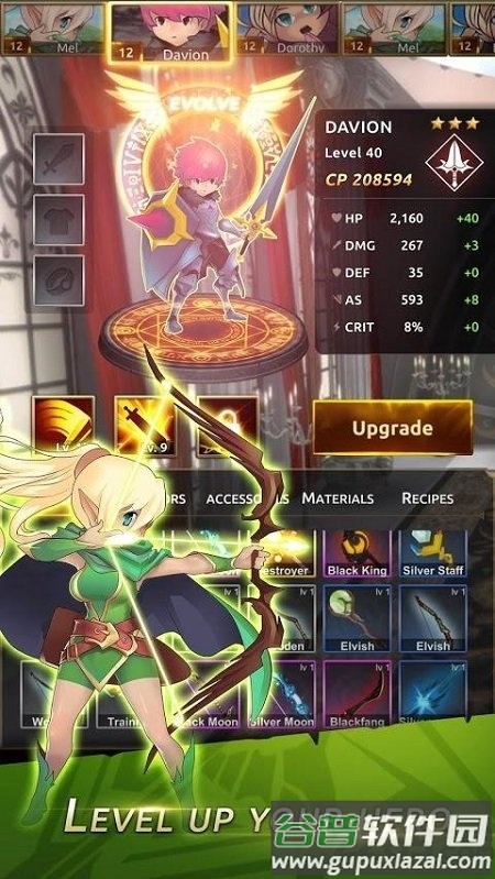 骑士之战最新版本截图4