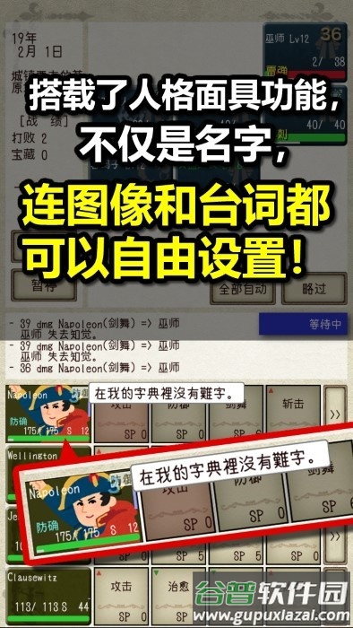 骑士与龙2游戏截图1