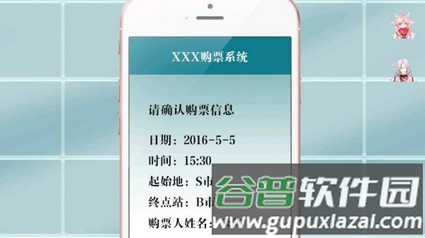 暴富佛系少女内置金手指2025截图3