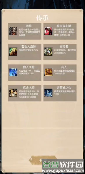 无尽地底无限钻石版图片5