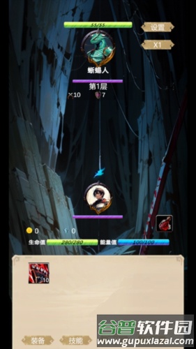 无尽地底无限钻石金币版截图1