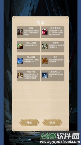 无尽地底无限钻石金币版截图3