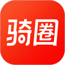 骑圈电动车官方版v1.7.6