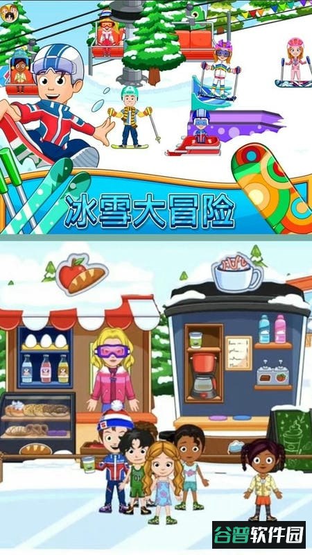 模拟滑雪3D官方版截图1