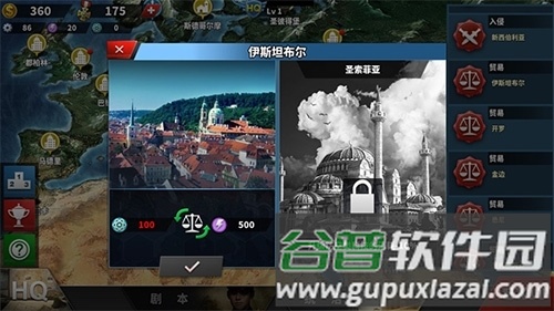 世界征服者4大清帝国mod无限金币版2