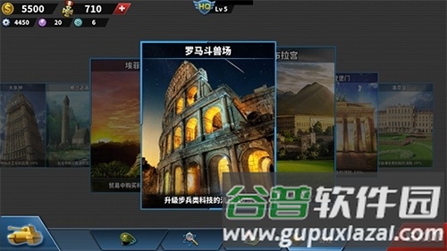 世界征服者4大清帝国mod无限金币版3