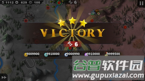 世界征服者4大清帝国mod无限金币版4