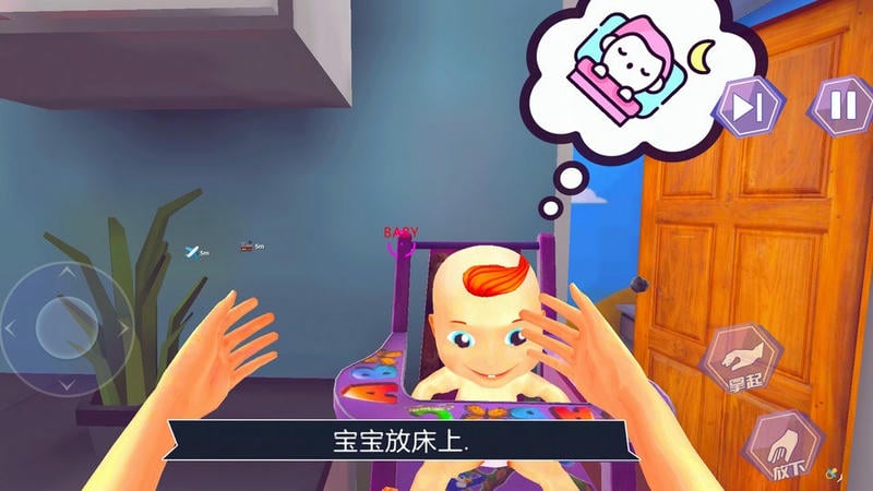 怀孕妈妈模拟器游戏截图3