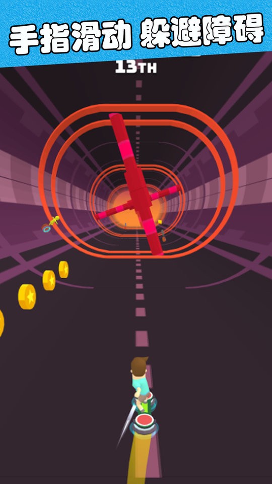 滑板冒险逃亡官方版