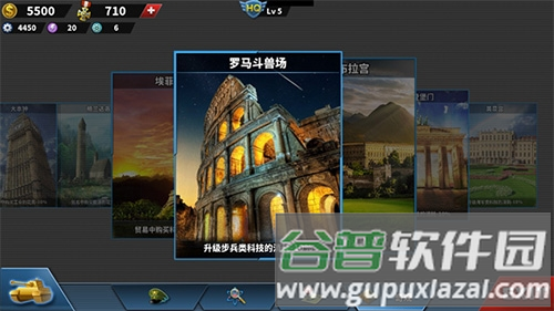 世界征服者4中国崛起无限资源版游戏玩法