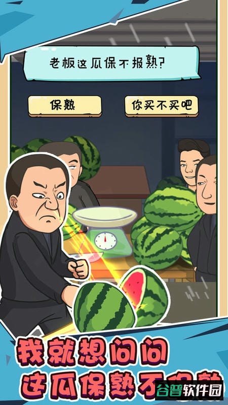 抖个梗官方版