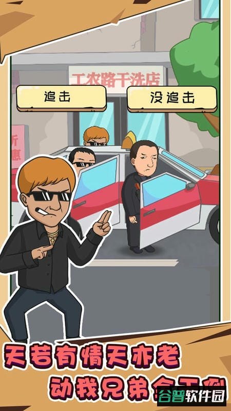 抖个梗破解版免广告截图2