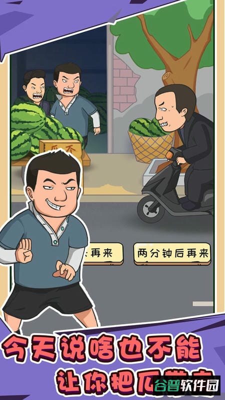 抖个梗破解版免广告截图3
