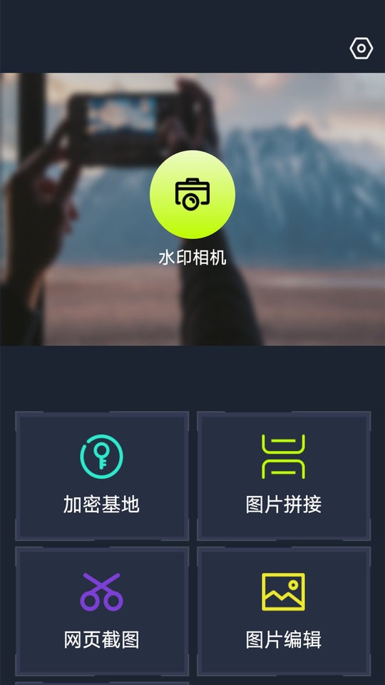 白羊视频助手app下载