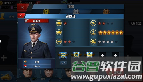 世界征服者4荣光MOD主力将领3