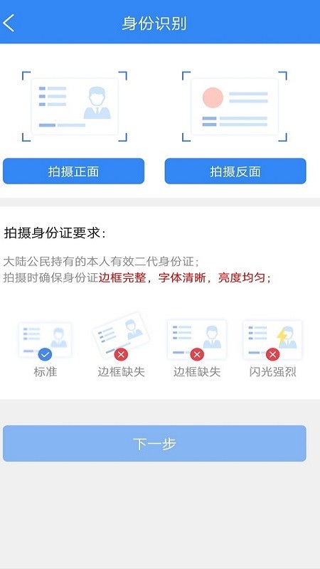 汇匠源最新版截图2