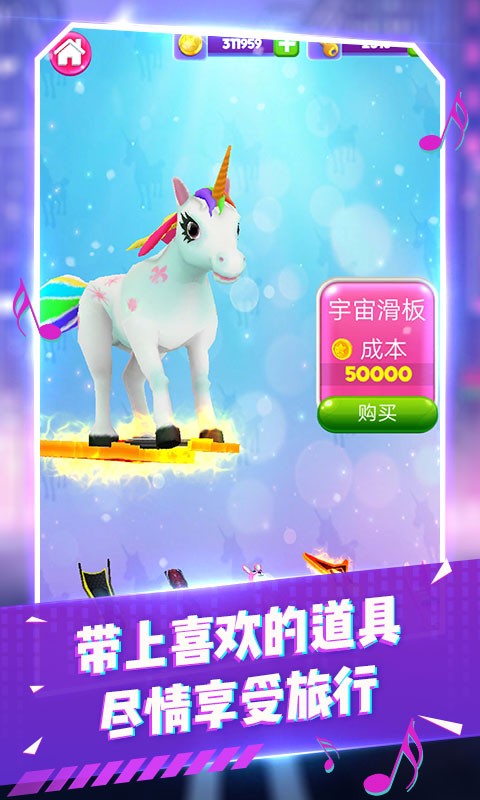 变色跑酷达人游戏下载