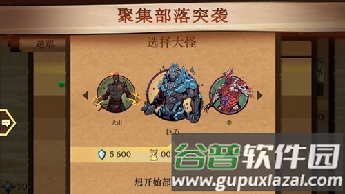 暗影格斗2截图3