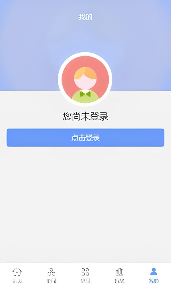 龙行erp软件免费下载