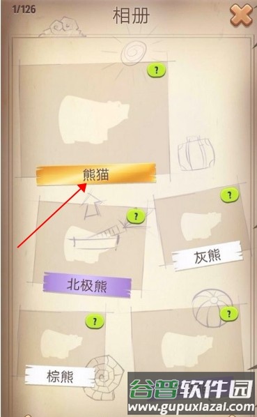 我的汉克狗海岛旧版本图片6