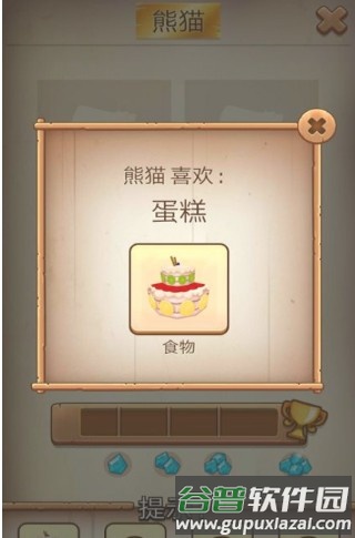 我的汉克狗海岛旧版本图片7
