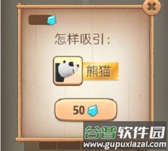 我的汉克狗海岛旧版本图片8