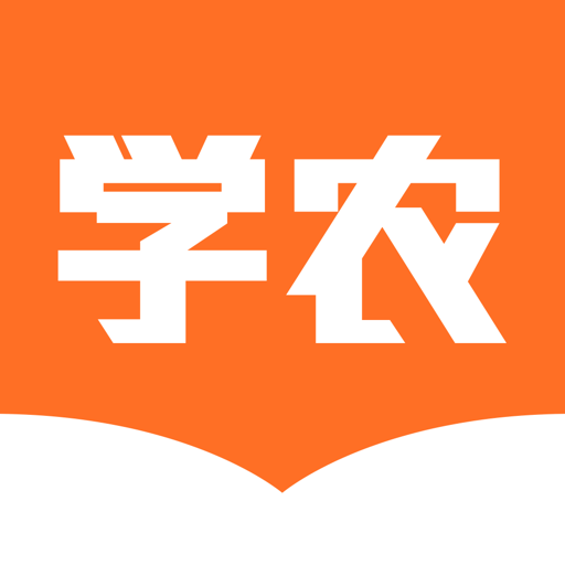 天天学农软件v7.6.0