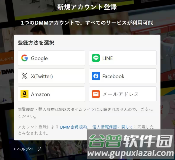 刀剑乱舞日服手机版游戏截图6