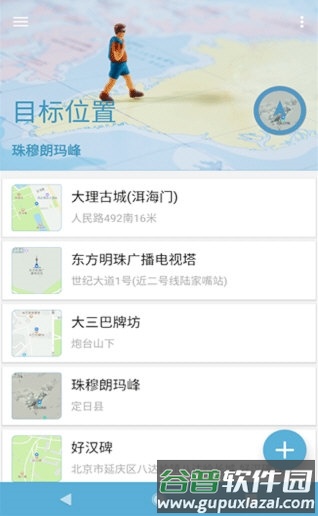 摩尼定位宣传图