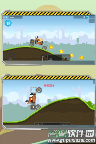 暴爽疯狂赛车无限金币无限钻石2025版截图4