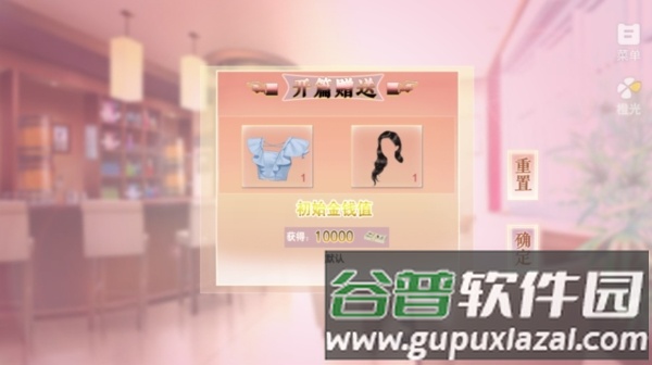 点金女王游戏图片1