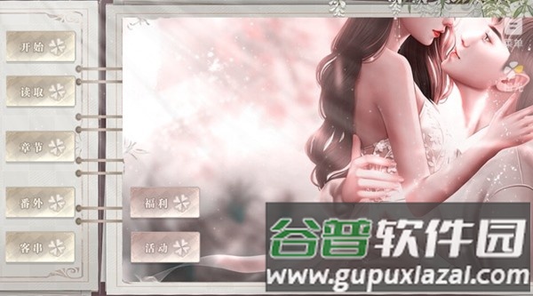 点金女王手机版截图1