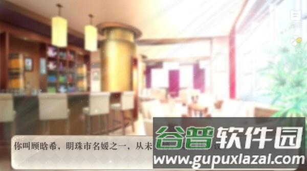 点金女王手机版截图2