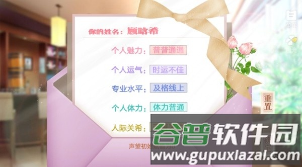 点金女王手机版截图3