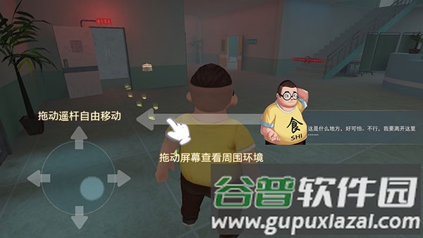 游戏攻略配图1