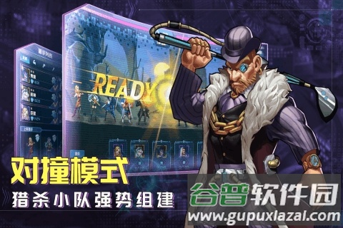 骇客猎手官方版截图1