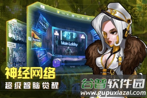 骇客猎手官方版截图2