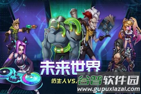 骇客猎手官方版截图3