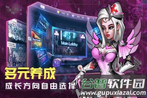 骇客猎手官方版截图4