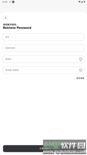 花简空间app安卓版图片5