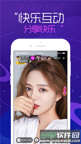 糖果直播app软件亮点