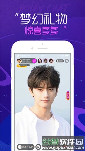 糖果直播app软件功能