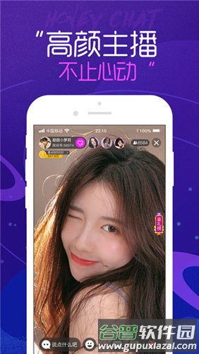 糖果直播app软件特色